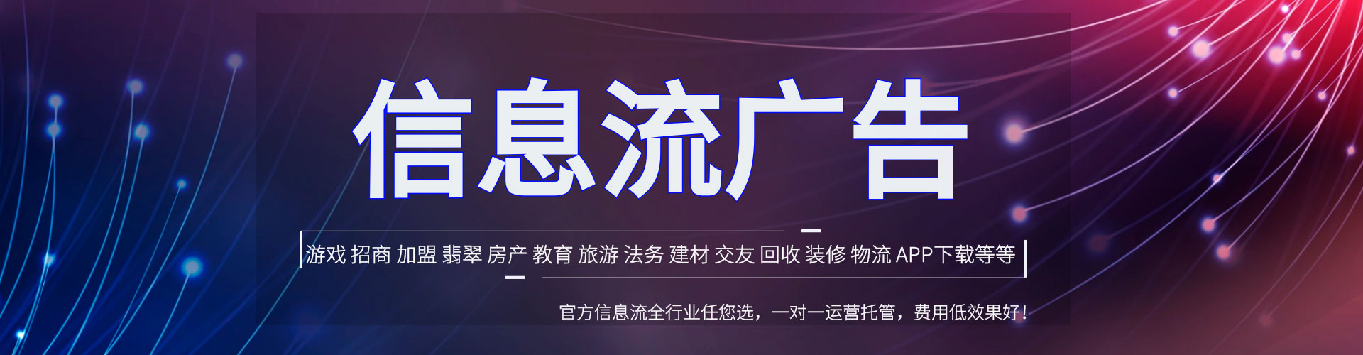 金平sem竞价
